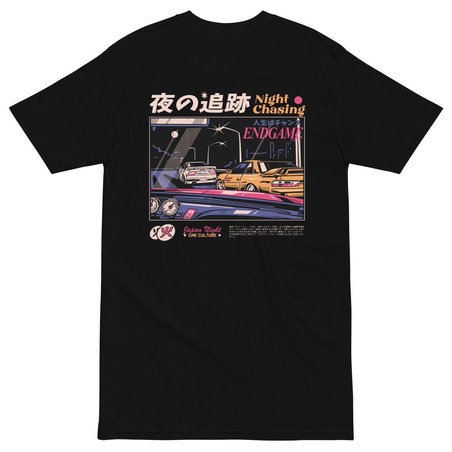 TSHIRT | ENDGAME NIGHT CHASING