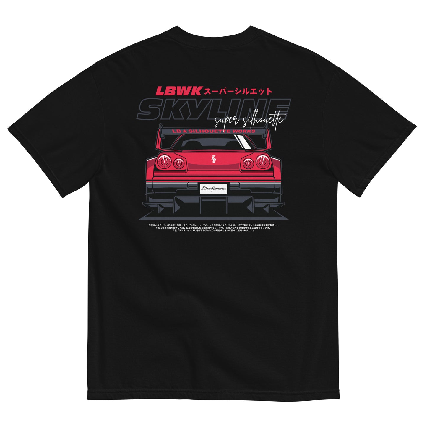 TSHIRT | ENDGAME JAPAN DR34M