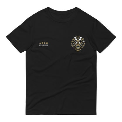 SHIRT — YEAR OF THE DRAGON 2024